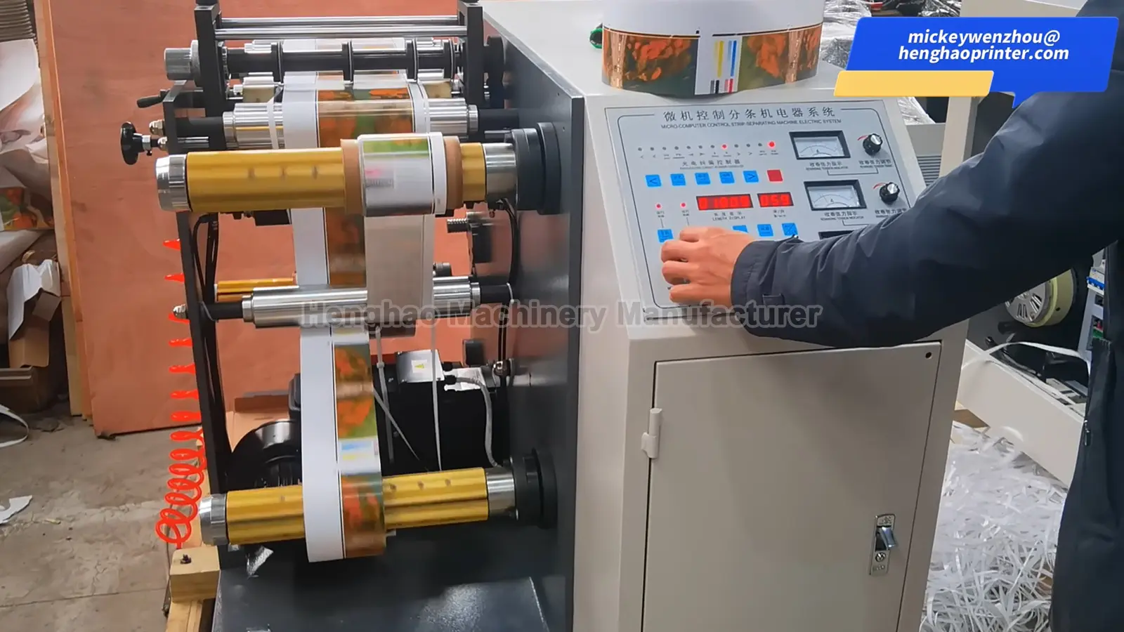 Máquina de corte de etiquetas simples compactas (HFQ-320A) Materiales personalizados